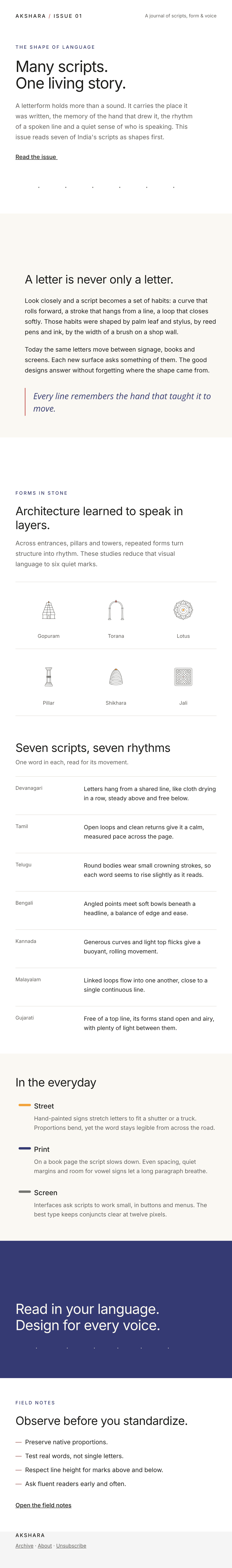Many Scripts, One Story email design