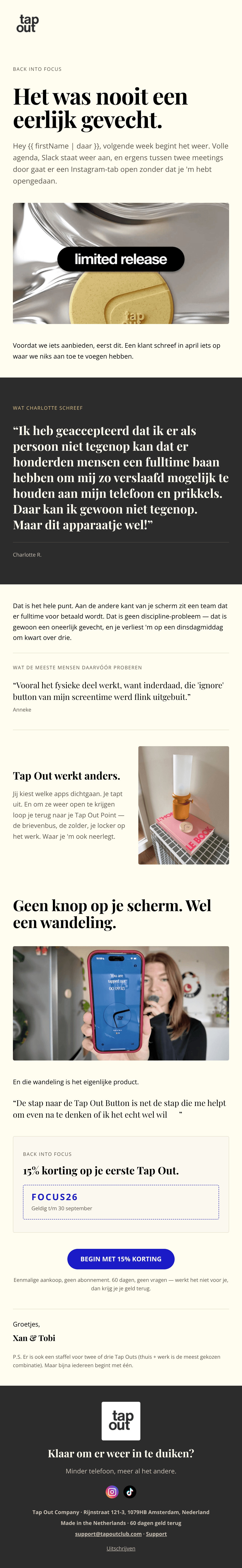 Design do e-mail Oneerlijk Gevecht
