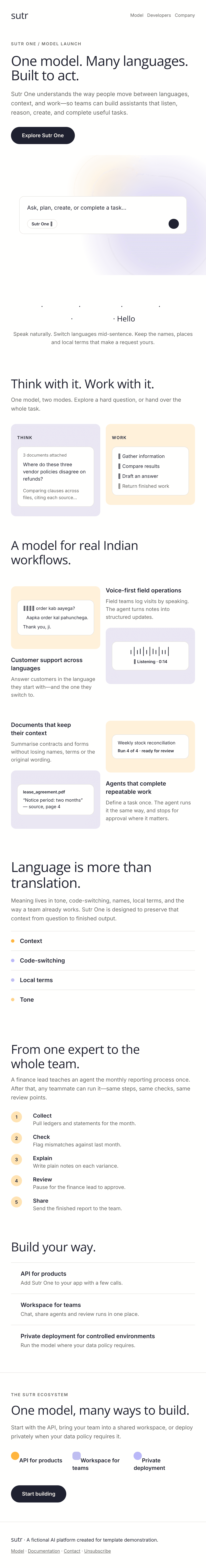 Introducing Sutr One 이메일 디자인